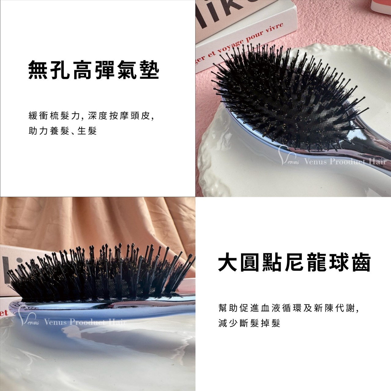 【 Venus 維娜絲專業髮品】極致漸層白金 x 柔鬃梳 買兩包白金漸層髮片贈 柔鬃梳