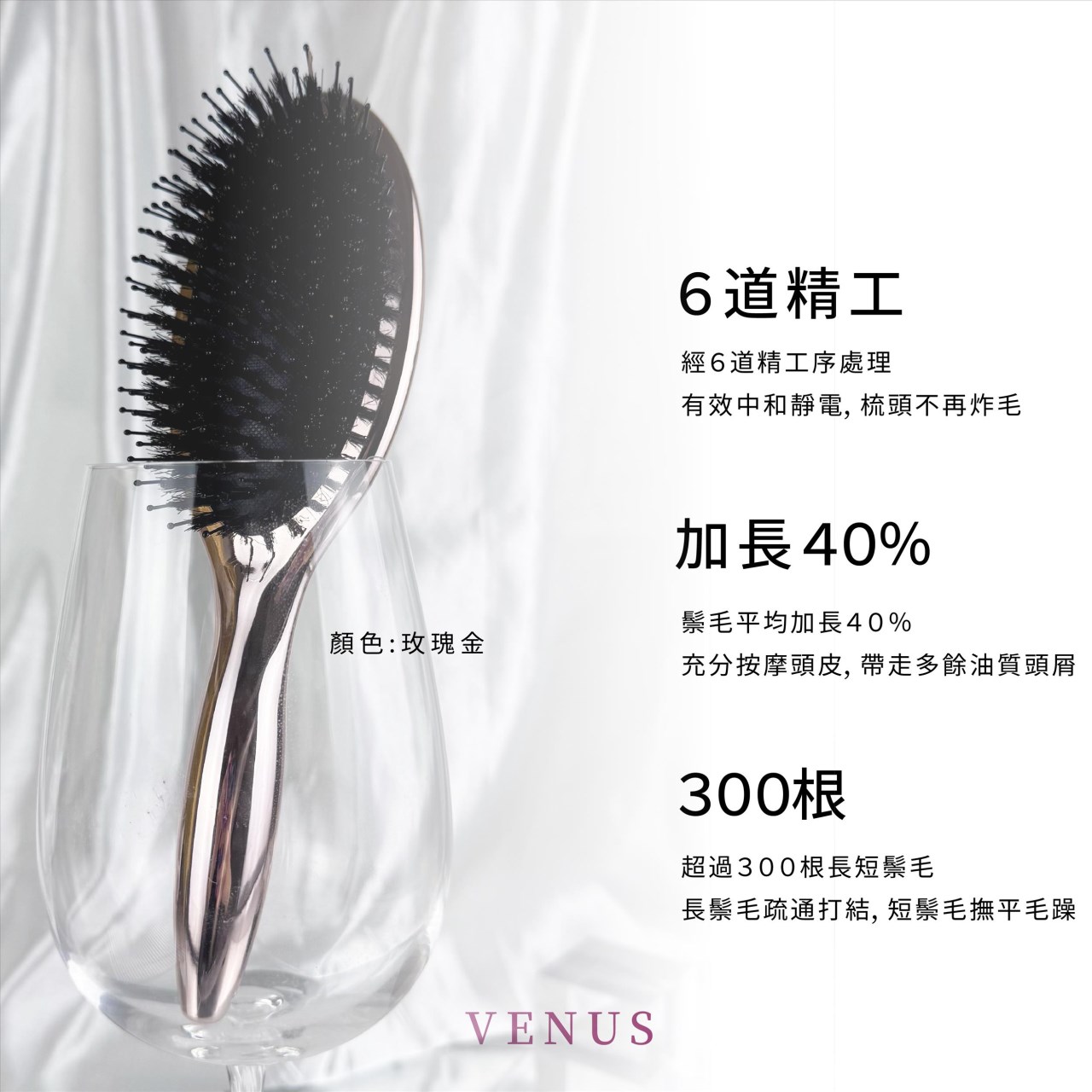 【 Venus 維娜絲專業髮品】極致漸層白金 x 柔鬃梳 買兩包白金漸層髮片贈 柔鬃梳