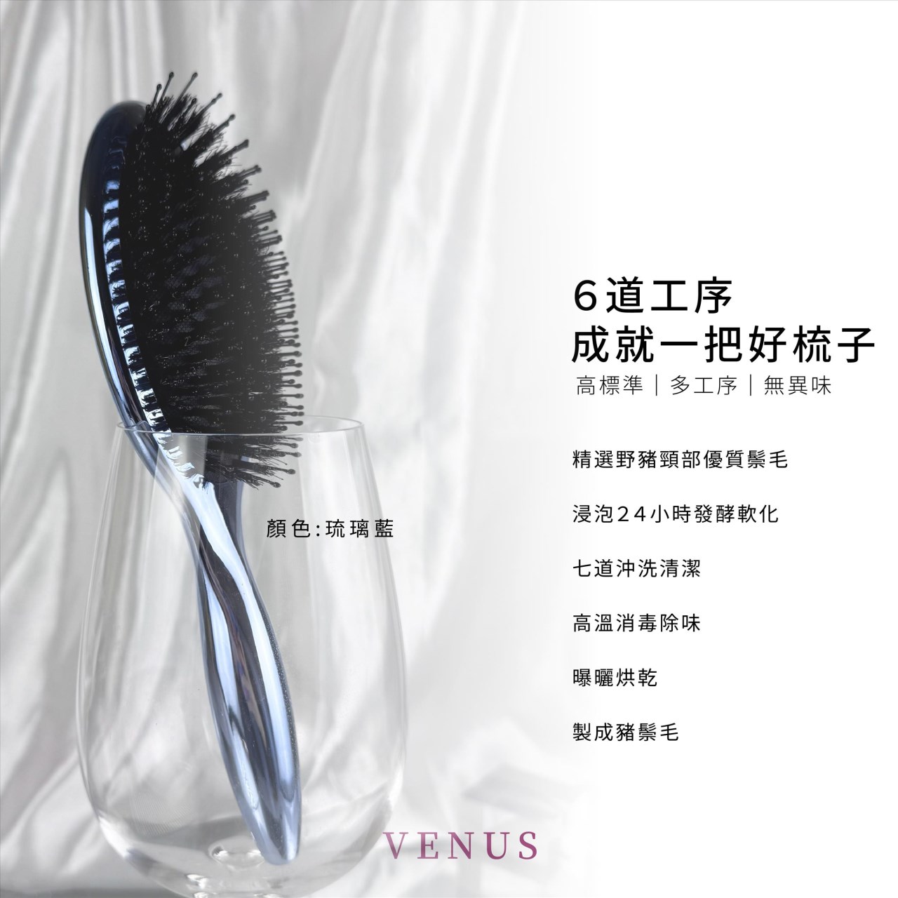 【 Venus 維娜絲專業髮品】極致漸層白金 x 柔鬃梳 買兩包白金漸層髮片贈 柔鬃梳