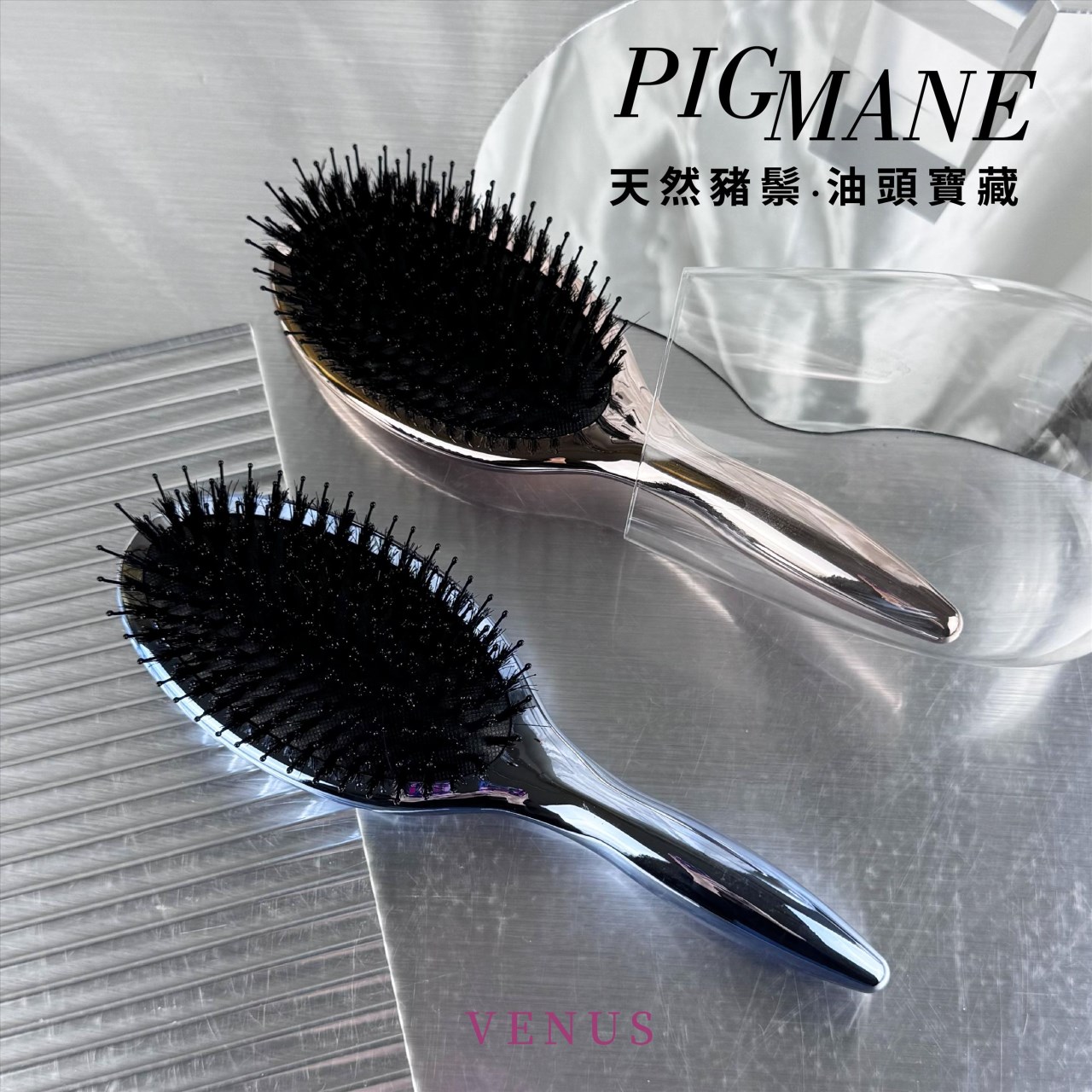 【 Venus 維娜絲專業髮品】極致漸層白金 x 柔鬃梳 買兩包白金漸層髮片贈 柔鬃梳