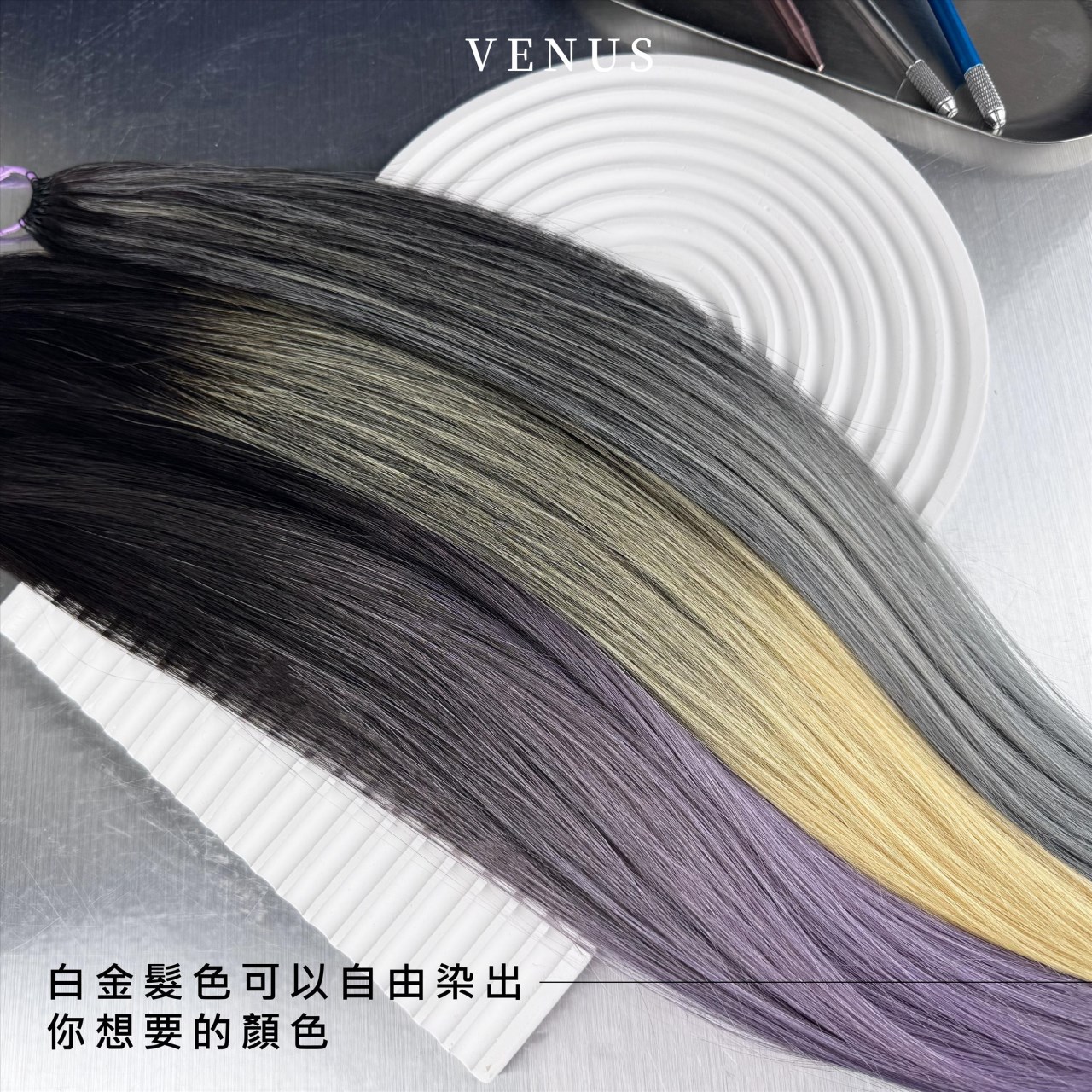 【 Venus 維娜絲專業髮品】極致漸層白金 x 柔鬃梳 買兩包白金漸層髮片贈 柔鬃梳