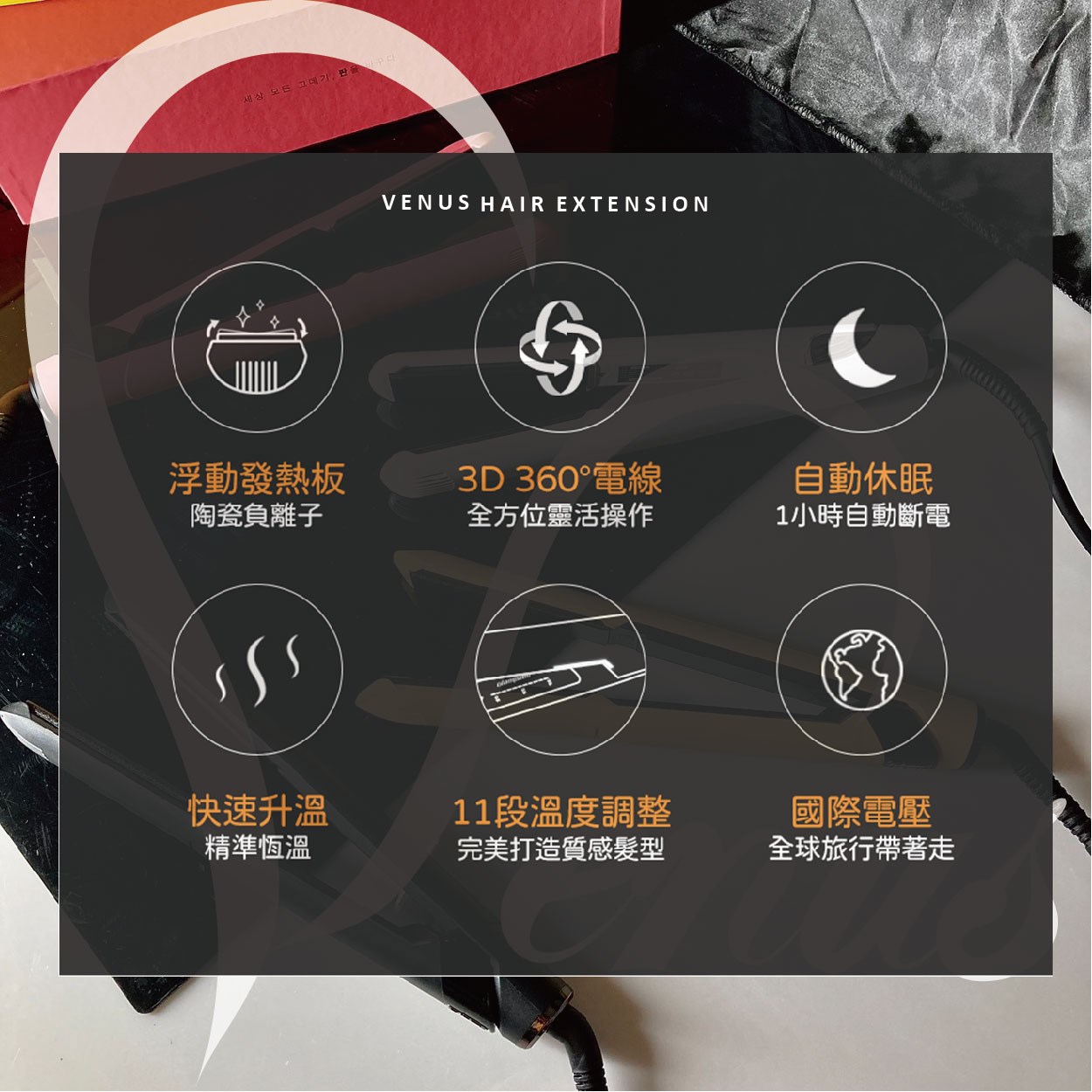 【 Venus 維娜絲專業髮品】Glampalm 新色上市GP-225/GP-201 韓國離子夾 