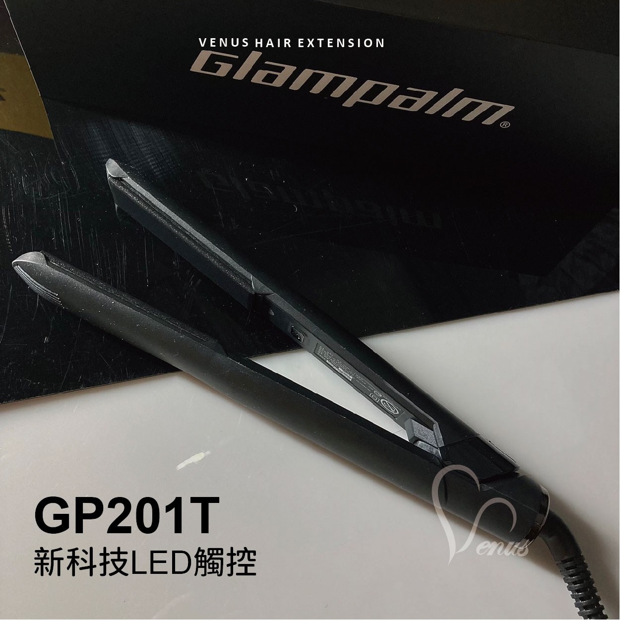 【 Venus 維娜絲專業髮品】Glampalm 新色上市GP-225/GP-201 韓國離子夾 