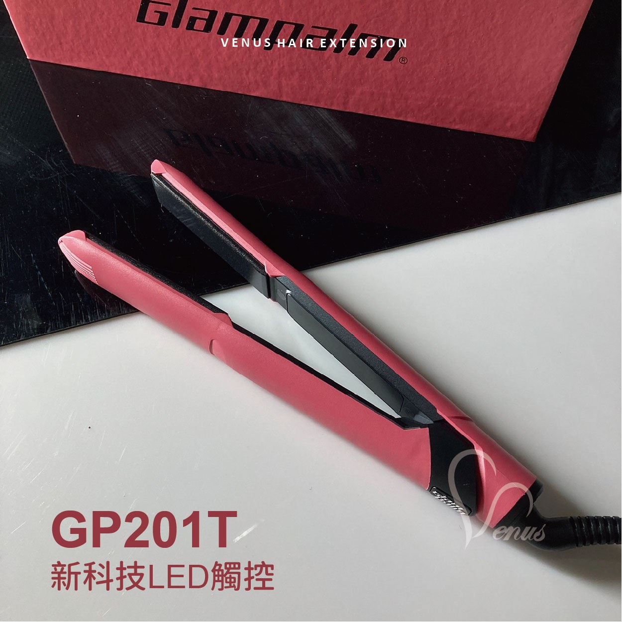 【 Venus 維娜絲專業髮品】Glampalm 新色上市GP-225/GP-201 韓國離子夾 