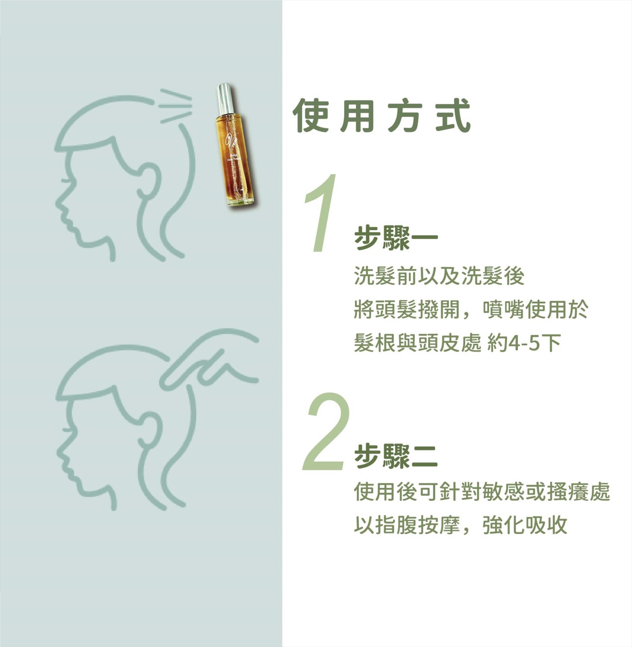 【 Venus 維娜絲專業髮品】滋養髮根精華液 髮根調理 頭皮精華液 100ml