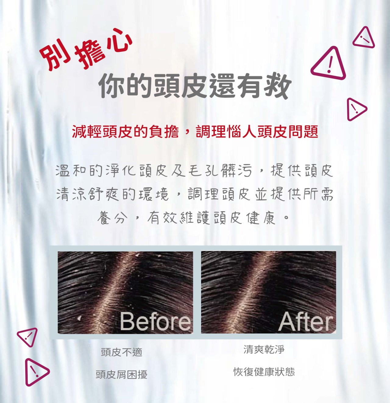 【 Venus 維娜絲專業髮品】滋養髮根精華液 髮根調理 頭皮精華液 100ml