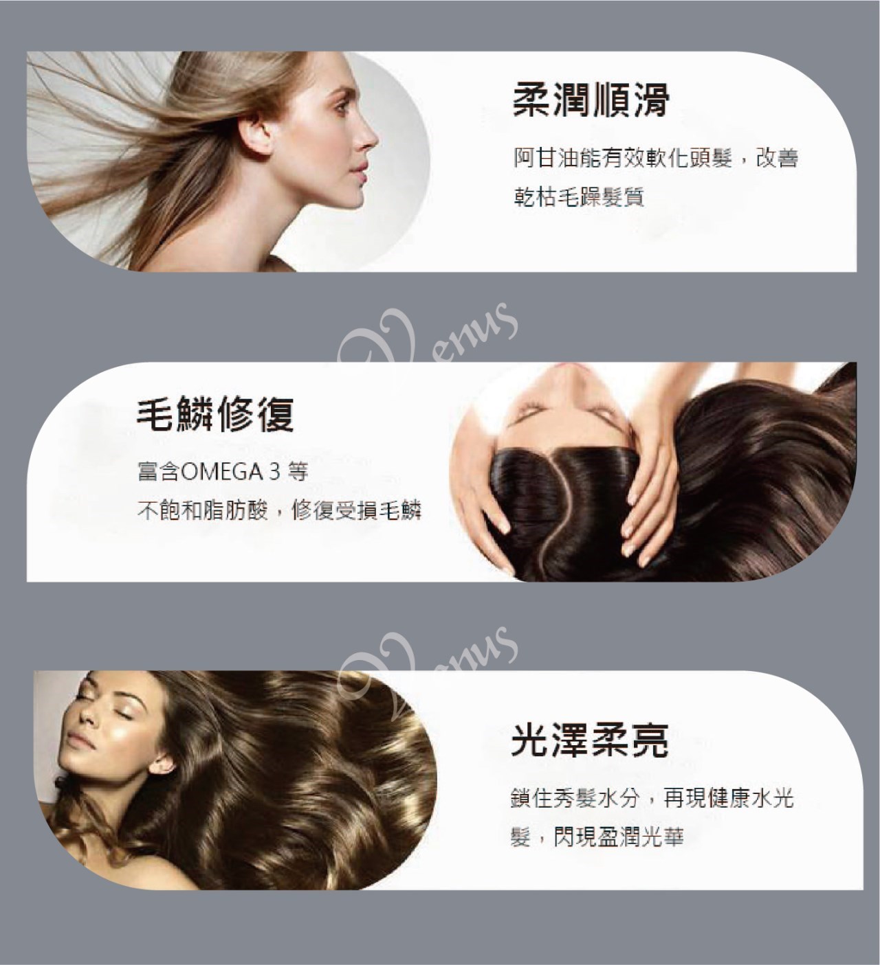 【Venus 維娜絲專業髮品】奇煥耀動香氛果油 摩洛哥堅果油 100ml