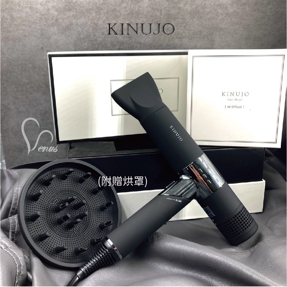 【 Venus 維娜絲專業髮品】KINUJO絹女2022 新色登場- 強 勢 黑 ! 超遠紅外線美髮吹風機