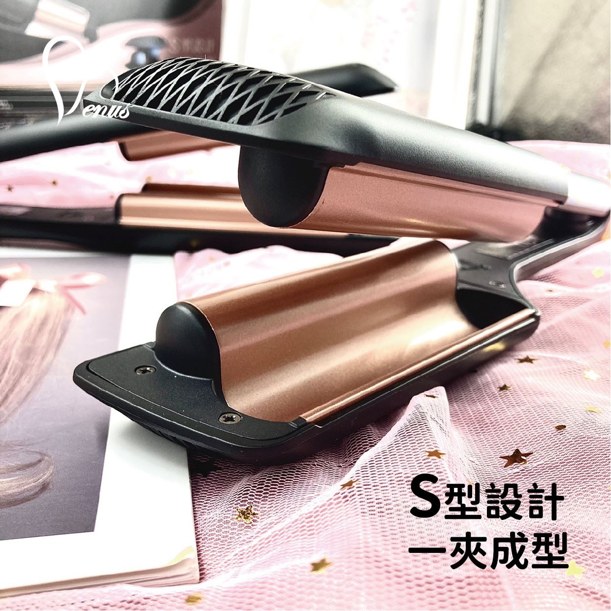 【 Venus 維娜絲專業髮品】富麗雅Fodia水波紋QQ造型夾 波浪夾 蛋捲夾