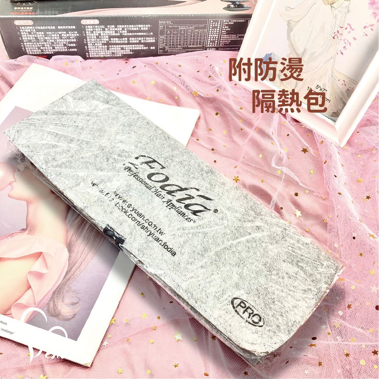 【 Venus 維娜絲專業髮品】富麗雅Fodia水波紋QQ造型夾 波浪夾 蛋捲夾