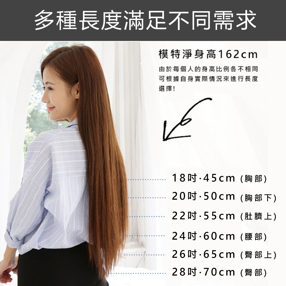 【 Venus 維娜絲專業髮品】極致漸層白金 x 柔鬃梳 買兩包白金漸層髮片贈 柔鬃梳