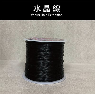 【 Venus 維娜絲專業髮品】接髮工具 極致系列 水晶線
