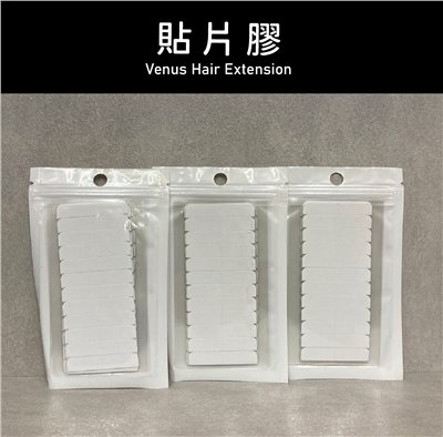 【 Venus 維娜絲專業髮品】接髮工具 貼片膠