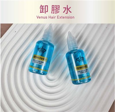 【 Venus 維娜絲專業髮品】台灣現貨 接髮工具 貼片卸髮膠水 卸水 卸膠油 髮片卸膠 卸髮液 30ml