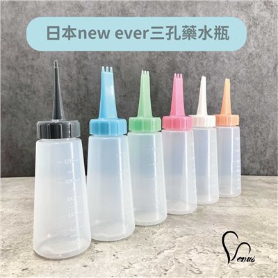 【 Venus 維娜絲專業髮品】漂染工具 