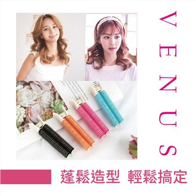 【Venus維娜絲專業髮品】韓國 Fillimilli 蓬髮神器 髮根蓬逢夾