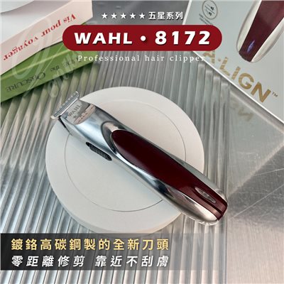 【 Venus 維娜絲專業髮品】華爾 WAHL 五星系列 準線  無線細修電剪 8172L 小電剪 電推 正品現貨