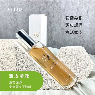 【 Venus 維娜絲專業髮品】滋養髮根精華液 髮根調理 頭皮精華液 100ml